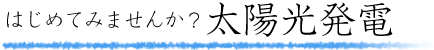 ϤƤߤޤ󤫡۸ȯ
