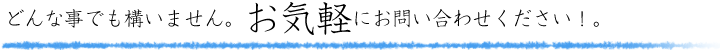 ɤʻǤ⹽ޤ󡣤ڤˤ䤤碌
